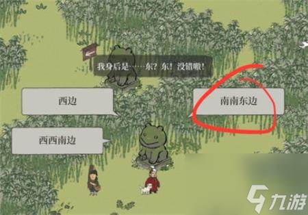 江南百景图限时探险竹林迷宫答案？江南百景图攻略分享