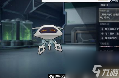 崩坏星穹铁道狗仗人势成就怎么获得 获取攻略