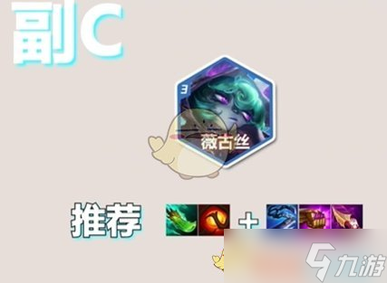 金铲铲之战S10护卫裁决玩法介绍一览