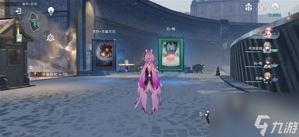 《崩坏星穹铁道》模拟宇宙必遇阮梅方法 模拟宇宙怎么刷阮梅