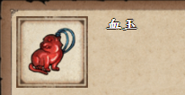 烟雨江湖血玉怎么获得