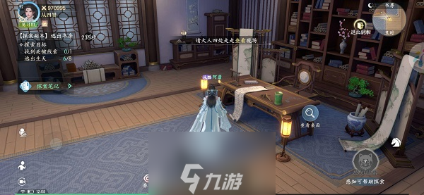 浮生忆玲珑第五章主线任务攻略