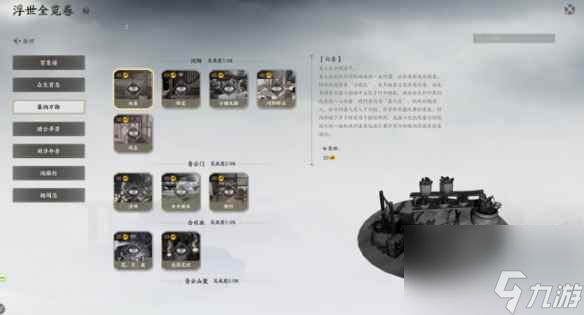 单机攻略《诛仙世界》集纳万物玩法攻略