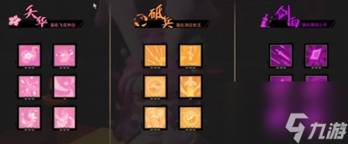 《枪火重生》桃最强流派推荐