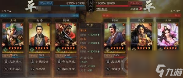 三国志战略版姜维魏延刘备阵容推荐图(姜维蜀盾战法兵书搭配攻略)「每日一条」