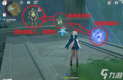 聚能式机芯元件收集攻略，道具收集心得
