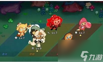 冲呀饼干人王国t0阵容