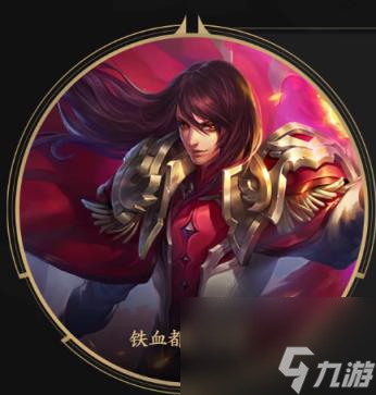 王者荣耀周瑜皮肤大全