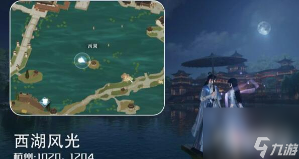 《逆水寒手游》杭州情缘打卡点大全