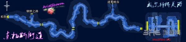 空之軌跡sc全主線支線攻略(第5章守護(hù)的信念流程全圖文攻略)「每日一條」