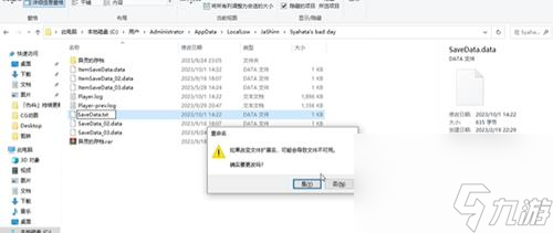 沙哈塔遭难的一天无限子弹操作方法攻略