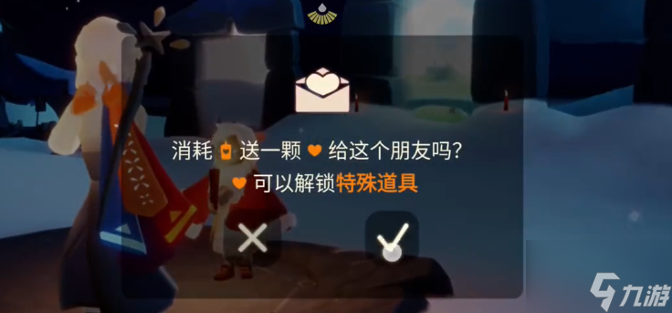 光遇1.4任务攻略 2024年1月4日每日任务完成图文流程