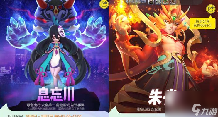 探秘捉妖灵的捕捉位置及技巧（一起来捉妖息忘川，快速提升捉妖实力）