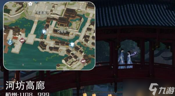 逆水寒手游杭州情缘打卡点大全