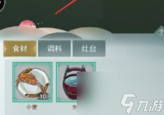 江湖悠悠米飯怎么做