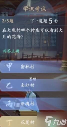 浮生忆玲珑从七尹晋级考核怎么过