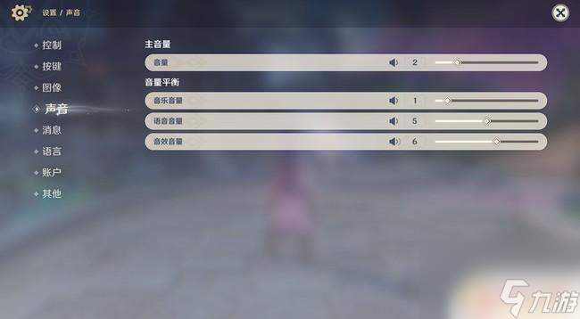 为什么原神角色语音听不了 原神人物对话没有声音是什么原因