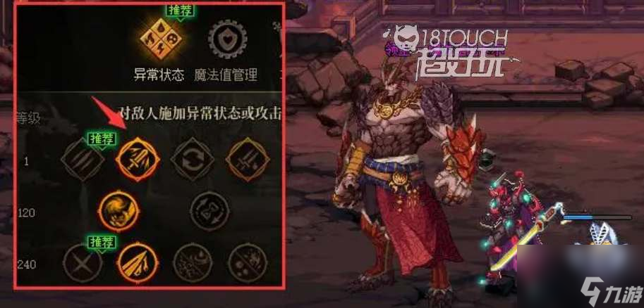 dnf装备特性加点推荐