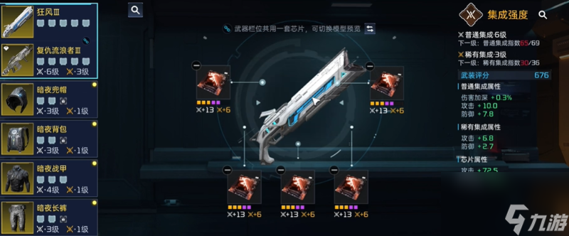 星球重啟狂風(fēng)源碼怎么搭配