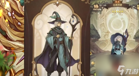 《异世代光与魔法》值得培养的角色推荐 最强角色有哪些