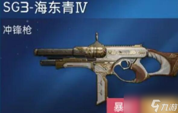 星球重啟50級(jí)武器推薦介紹-星球重啟50級(jí)武器有哪些「已解決」