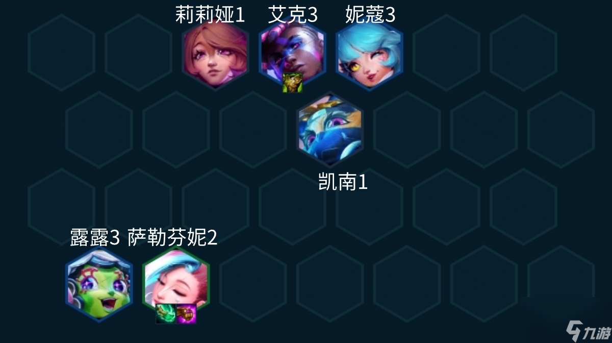 《金铲铲之战》S10超粉拉克丝怎么搭配