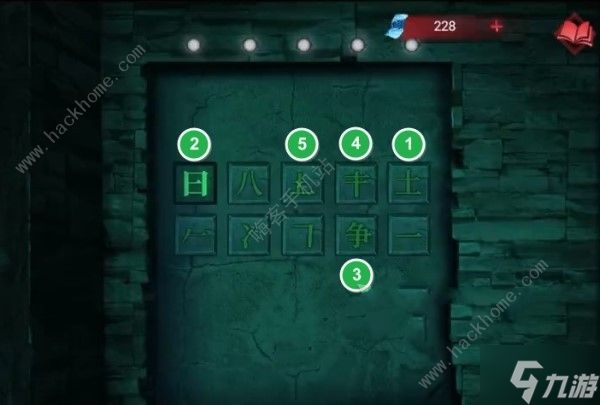 纸嫁衣双人版攻略第三章 无常通关图文教程