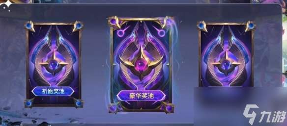 《lol》传说三连击活动截止时间介绍