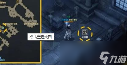 命运方舟寻找方舟任务怎么完成