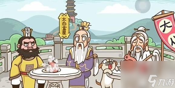西游梗传第39关怎么通关
