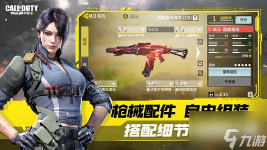 <a id='link_pop' class='keyword-tag' href='https://www.9game.cn/smzhsy/'>使命召唤手游</a>使命战场怎么玩 玩法攻略