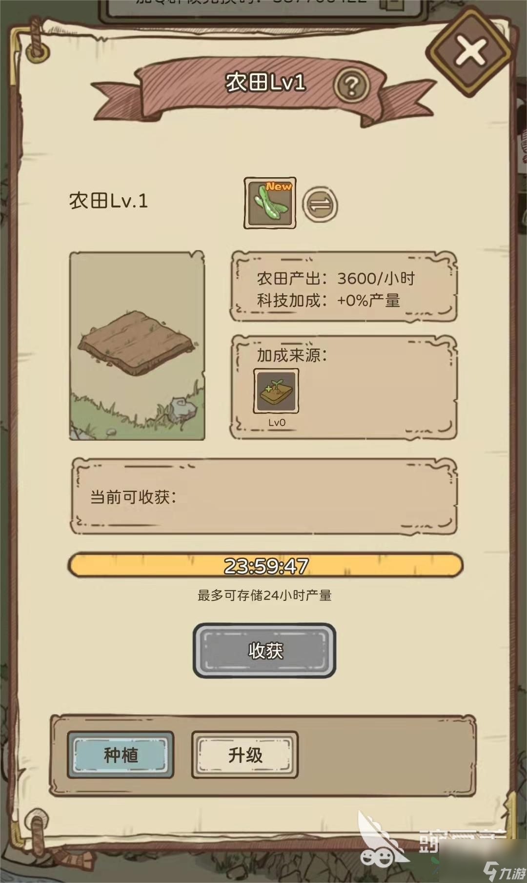 開荒怪獸島開局怎么玩 開局玩法思路講解