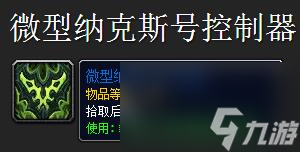 wow7.25法师塔神器外观（术士法师塔神器外观一览）