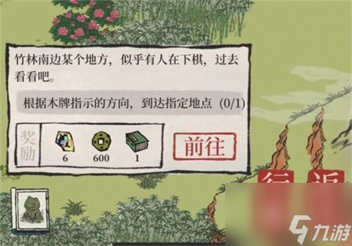 江南百景图限时探险竹林迷宫答案？江南百景图攻略分享