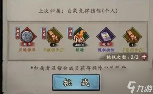 我的神功功法怎么获得？ 功法获取攻略[多图]