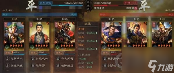 三国志战略版姜维魏延刘备阵容推荐图(姜维蜀盾战法兵书搭配攻略)「每日一条」