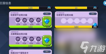 冲呀饼干人王国水晶怎么获得（水晶获得方法）