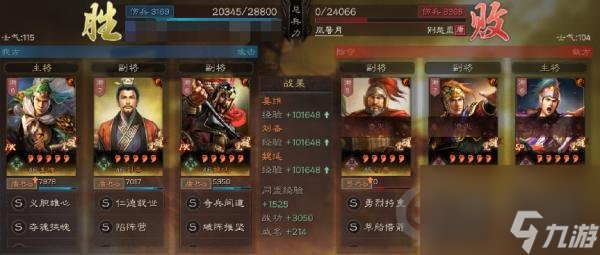 三国志战略版姜维魏延刘备阵容推荐图(姜维蜀盾战法兵书搭配攻略)「每日一条」