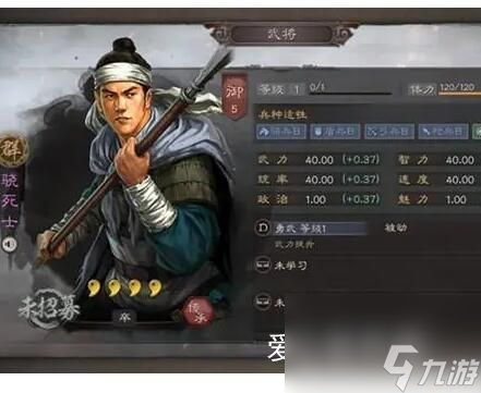 三国志战略版先登死士有用吗-三国志战略版先登死士