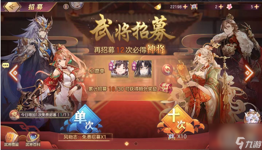 三国志幻想大陆：萌新前期一本通！这新手攻略也tui详细啦！！