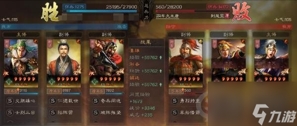 三国志战略版姜维魏延刘备阵容推荐图(姜维蜀盾战法兵书搭配攻略)「每日一条」