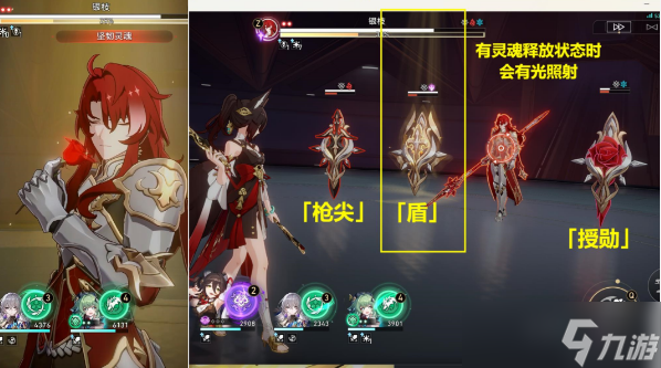崩坏星穹铁道我心我行澄如明镜成就攻略
