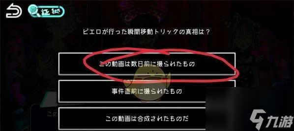 《以我就是要红》第七章通关攻略（迎接更高难度，挑战自我！）