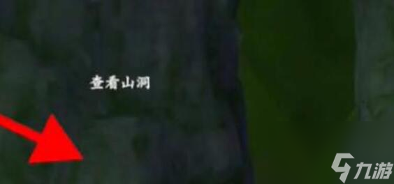 浮生憶玲瓏寶藏圖位置大全
