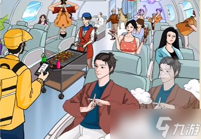 老六爱找茬魔鬼航空怎么玩