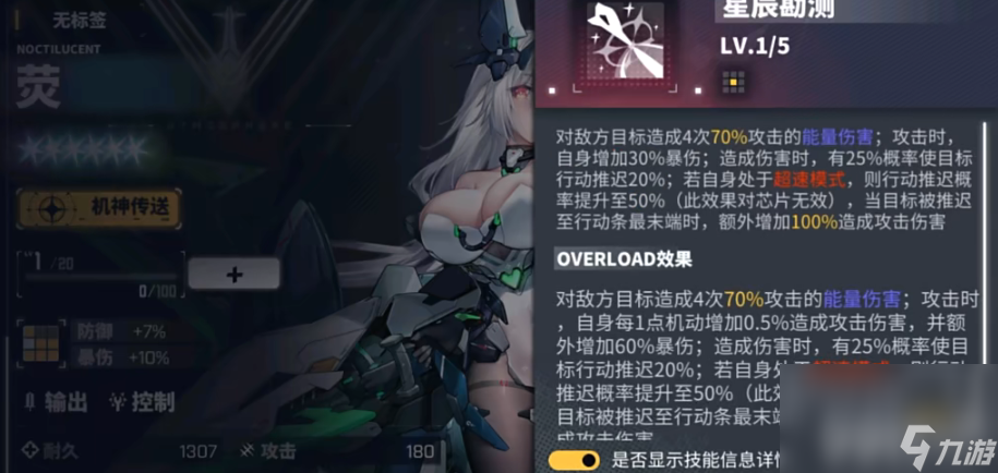 交錯戰(zhàn)線阿瑞斯技能都有啥 阿瑞斯技能強度及定位一覽