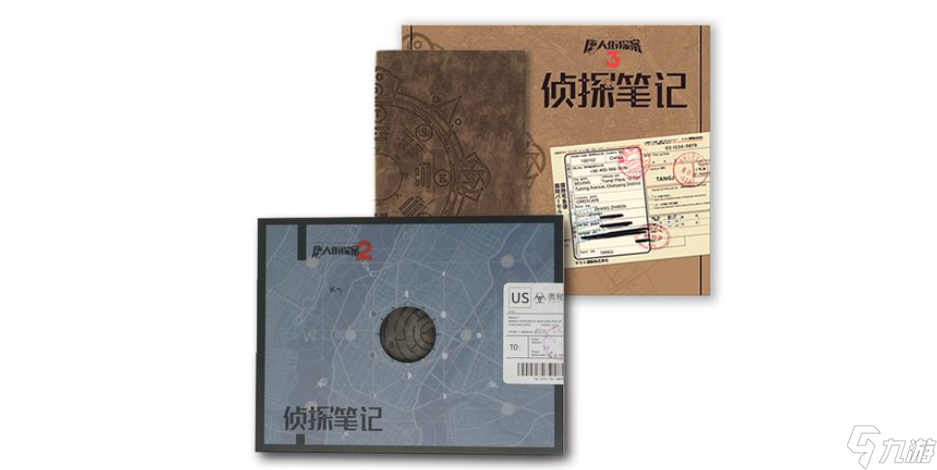 关于唐人街探案的游戏前五名 大型的探案游戏大全2024截图
