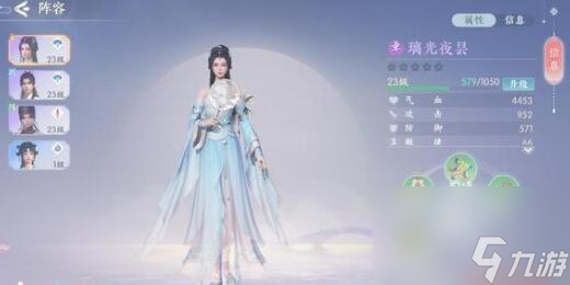 浮生忆玲珑手游异事奇遇有哪些 浮生忆玲珑手游异事奇遇完成方法一览