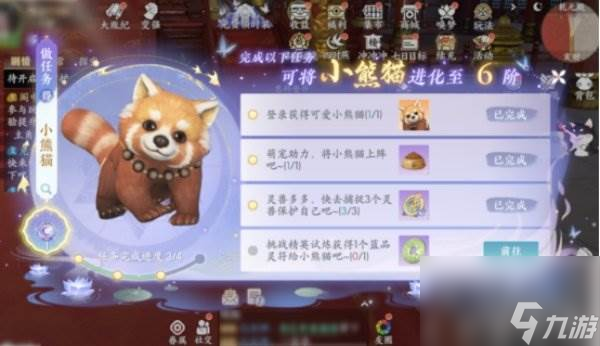 浮生忆玲珑开服常驻活动有哪些 活动玩法介绍