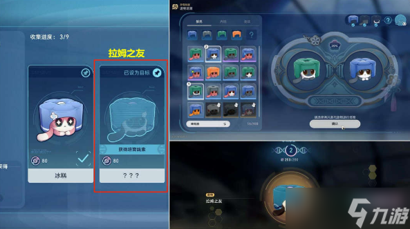 崩坏星穹铁道异宠拾遗照顾任务攻略